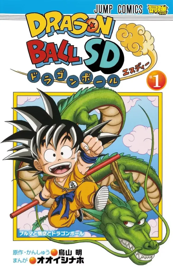 Dragon Ball SD , Toriyama 