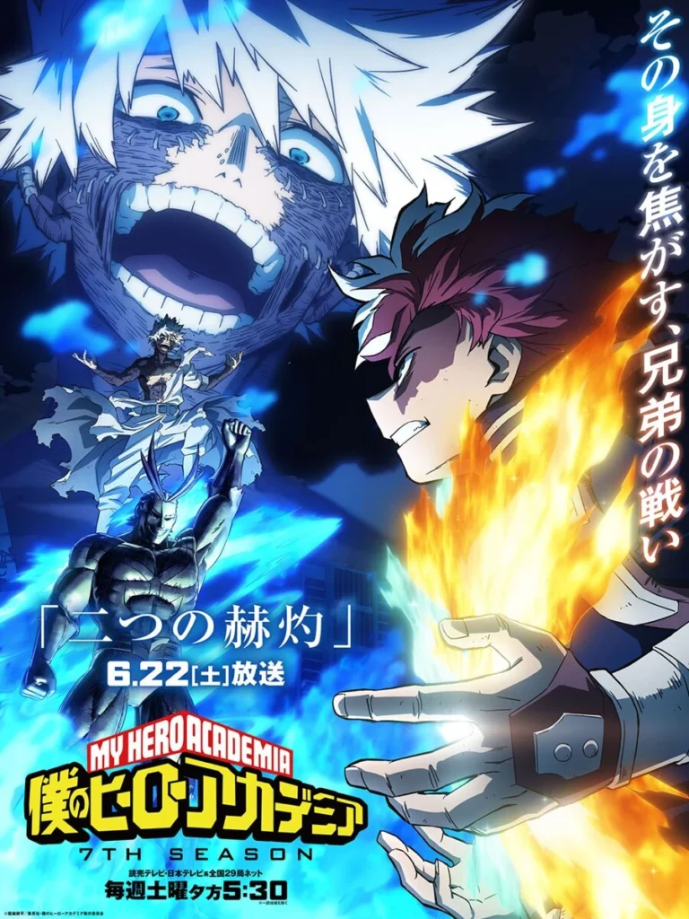 my hero academia official poster